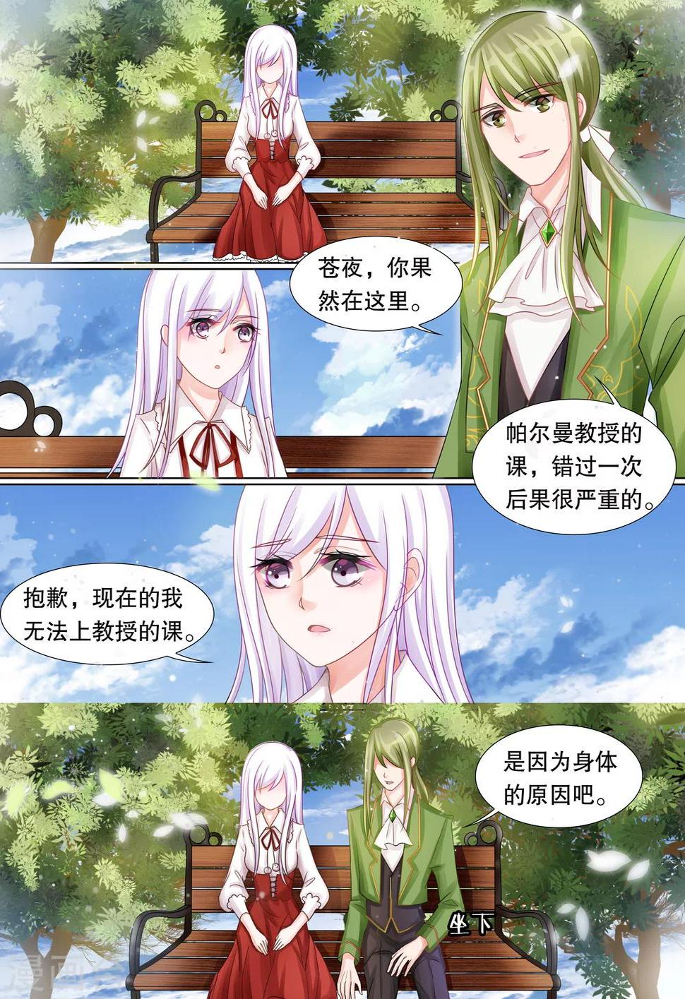 第35话 困境35