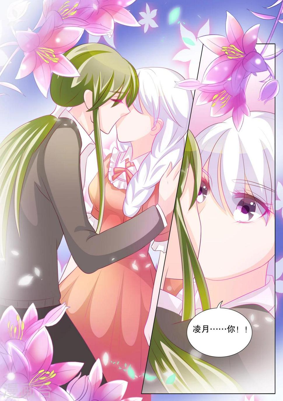 第91话 骚动15