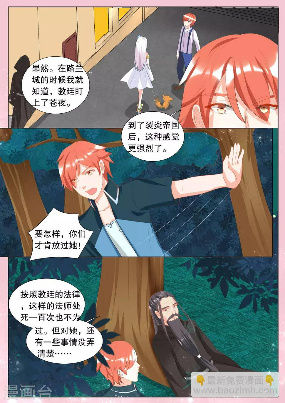 第118话 决心77