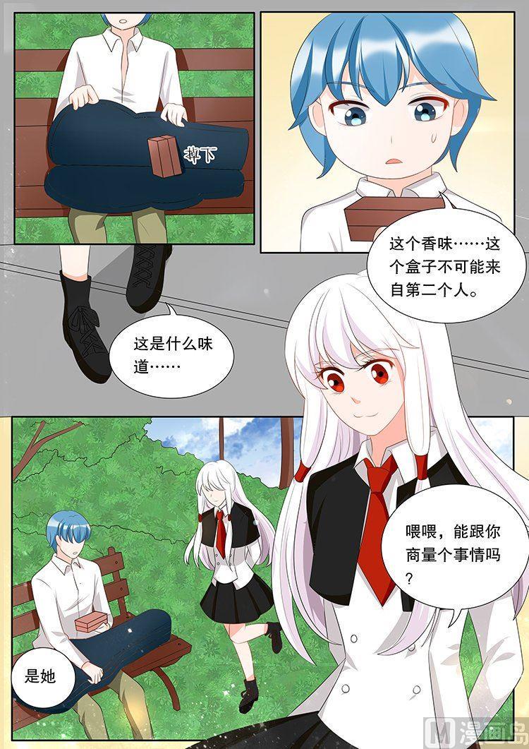 第三十一章 心之镇魂曲040