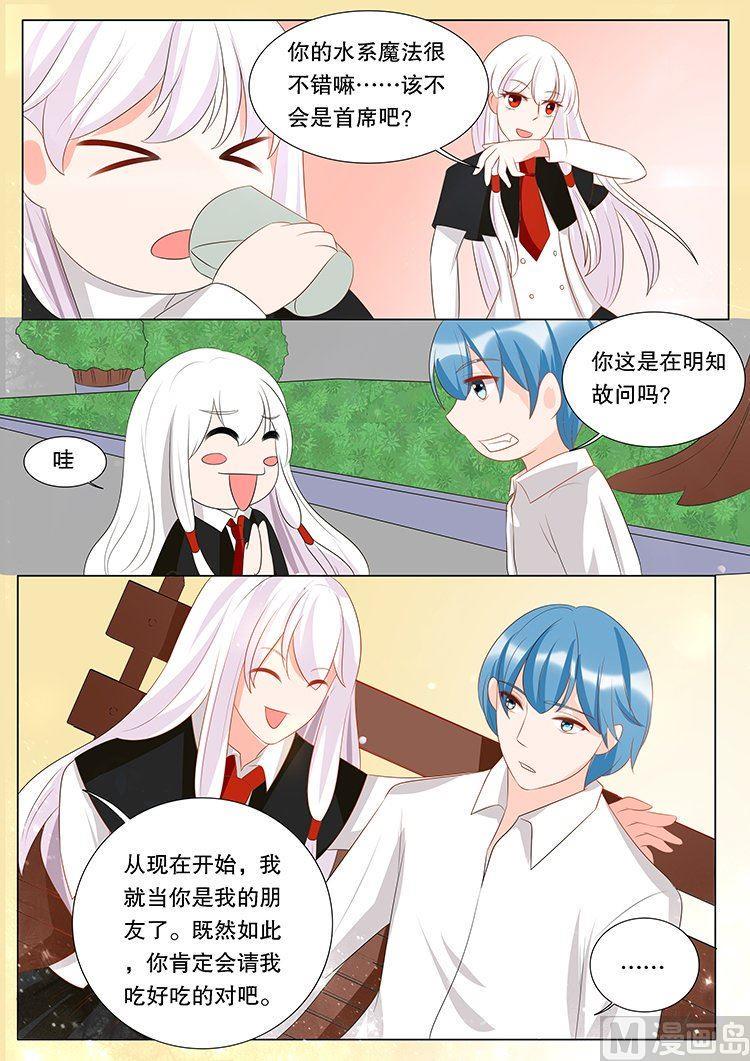 第三十一章 心之镇魂曲045