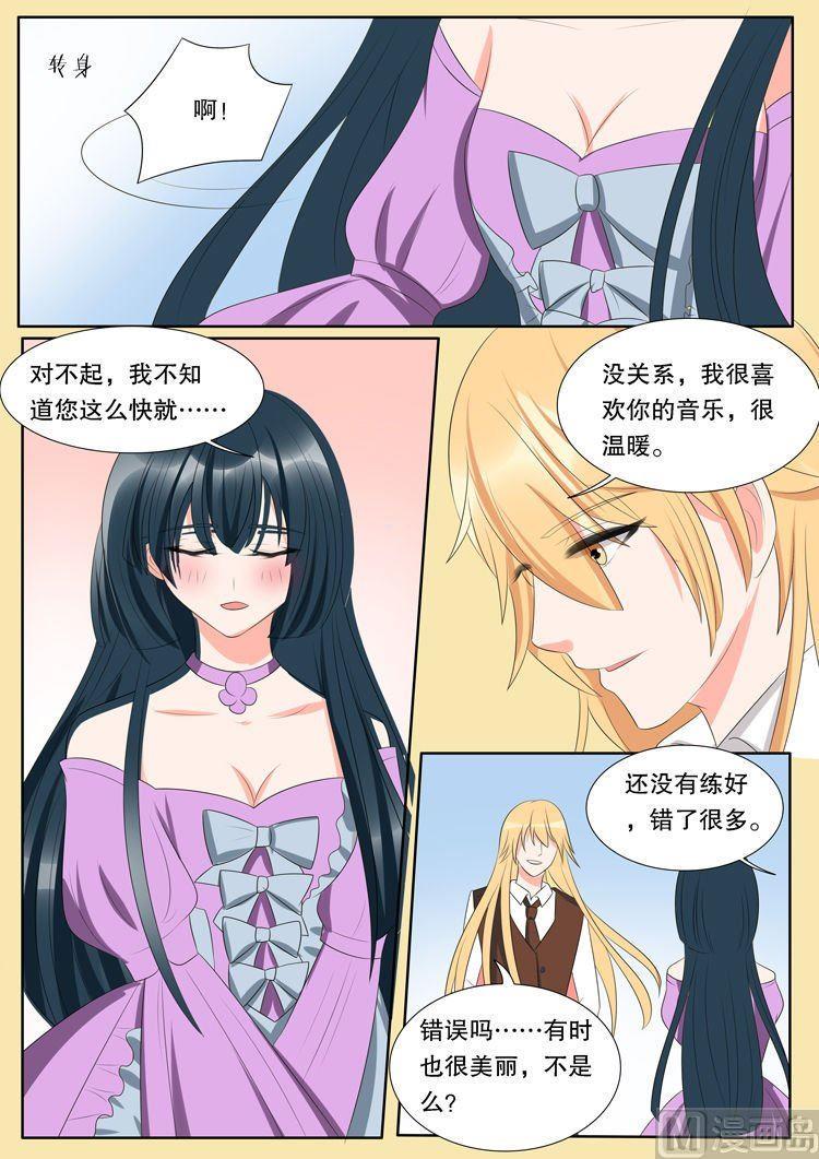 第三十一章 心之镇魂曲013