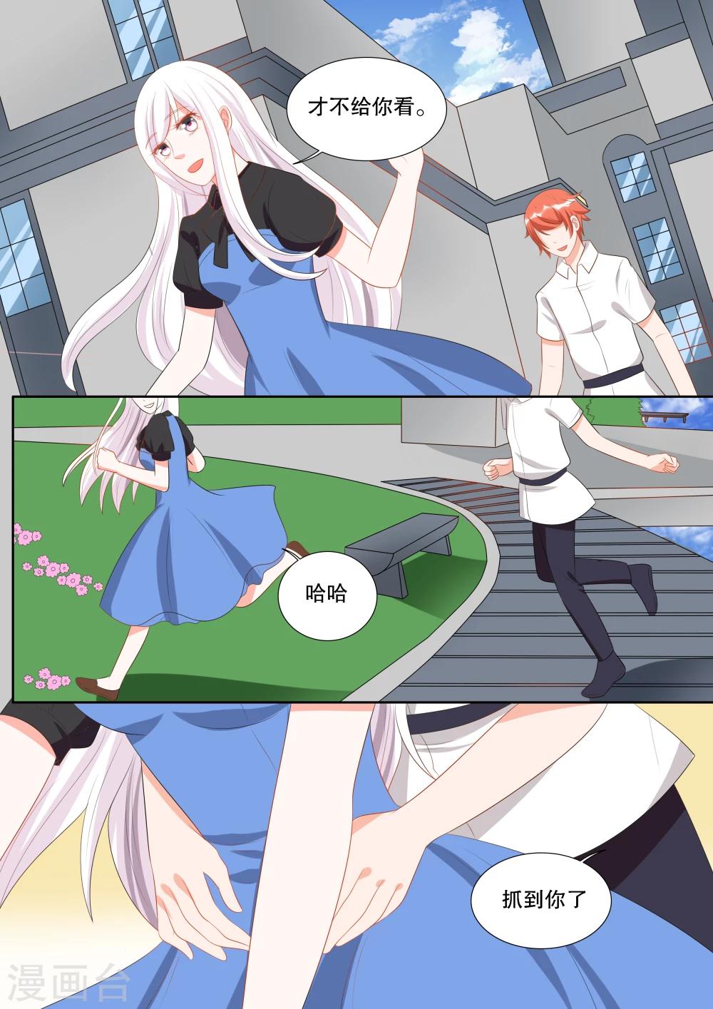 第135话 转变14