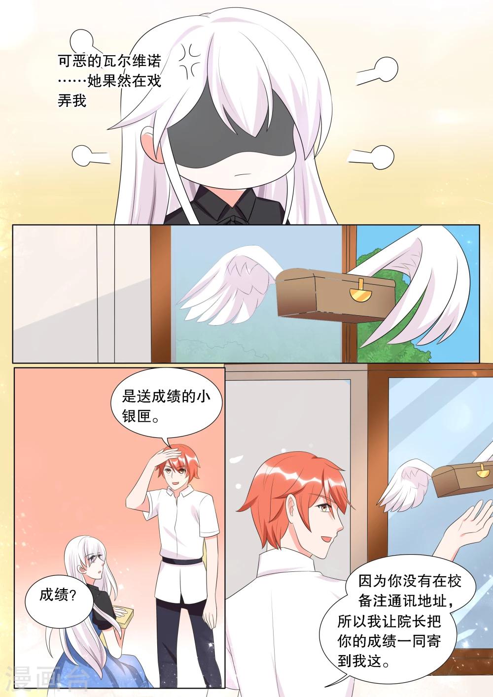 第135话 转变11