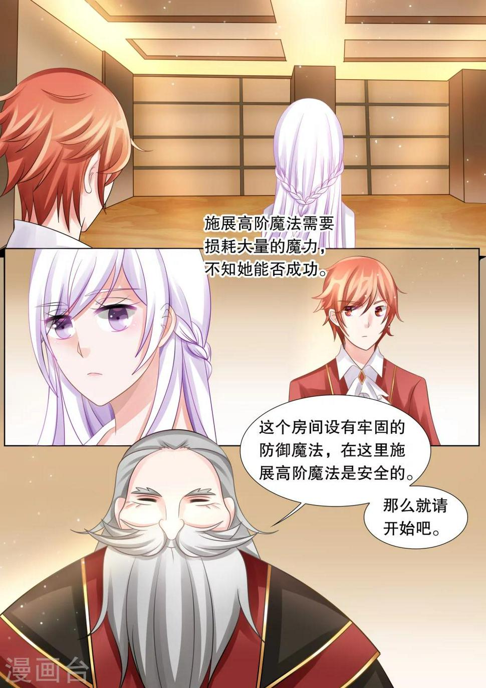 第47话 归来52