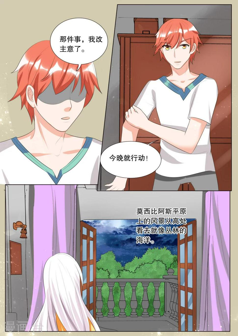 第123话 难以诉说的话35