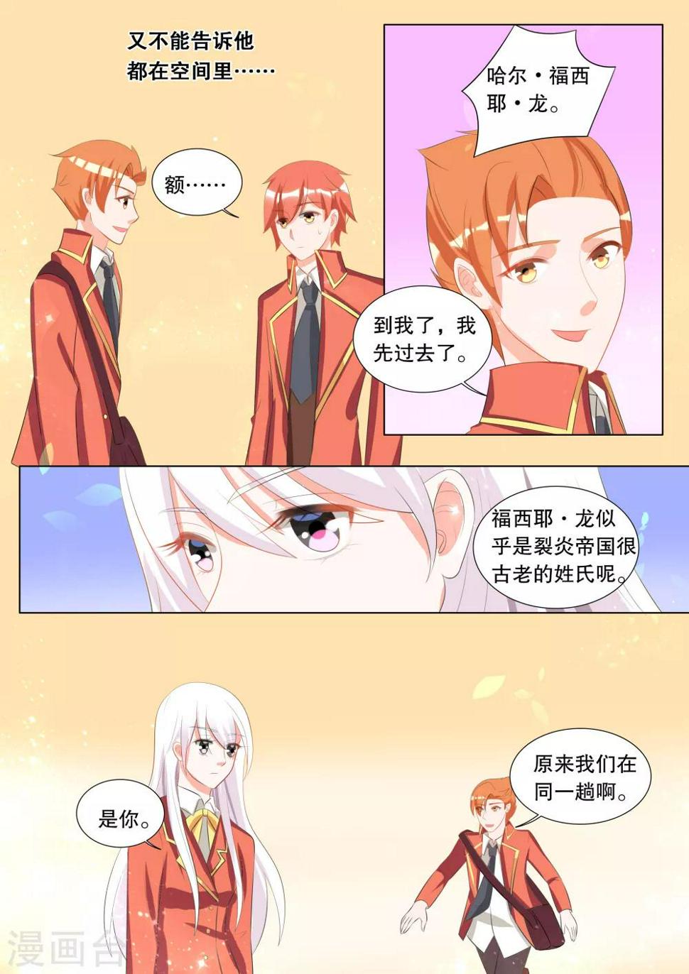 第114话 决心35