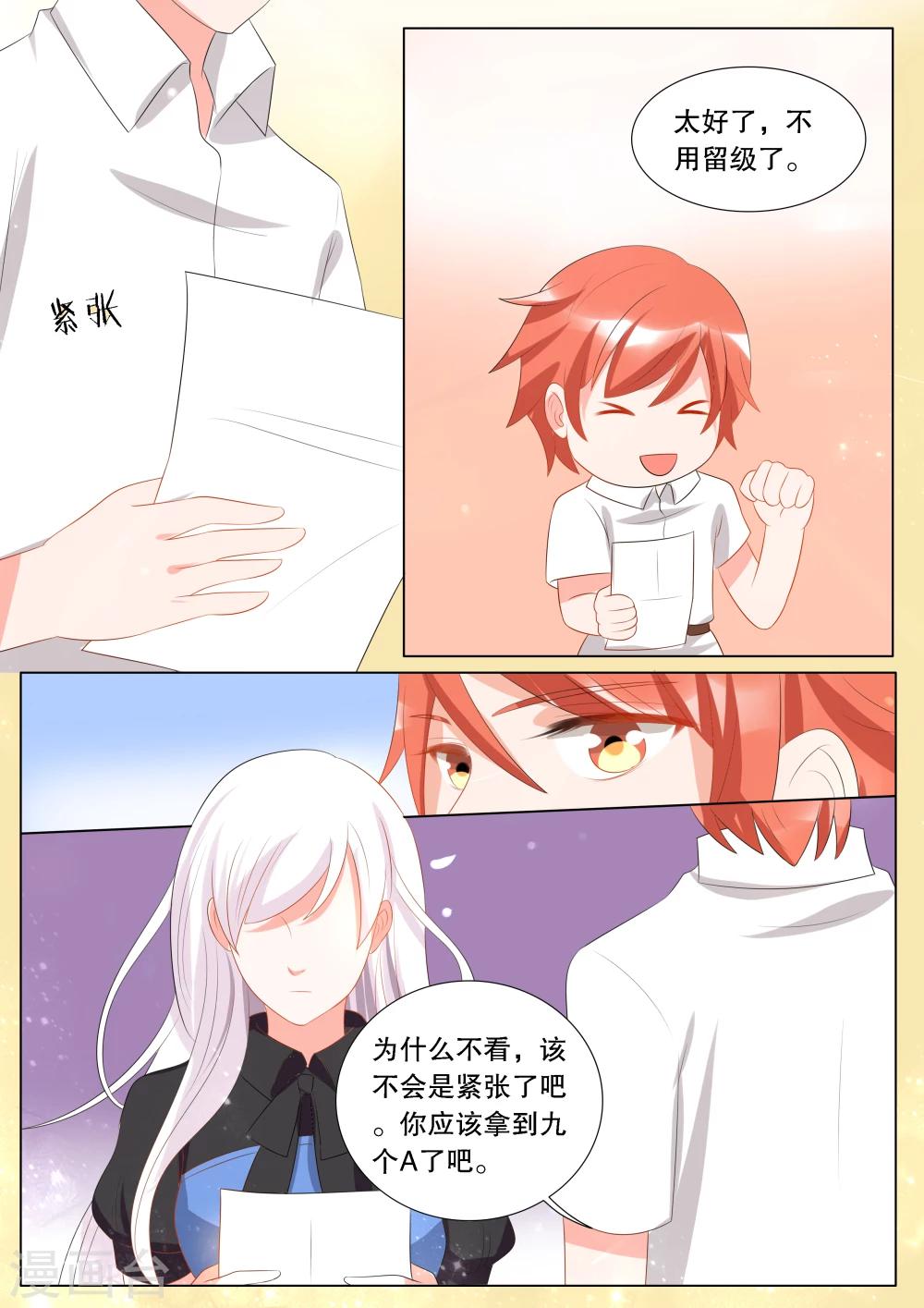 第135话 转变12
