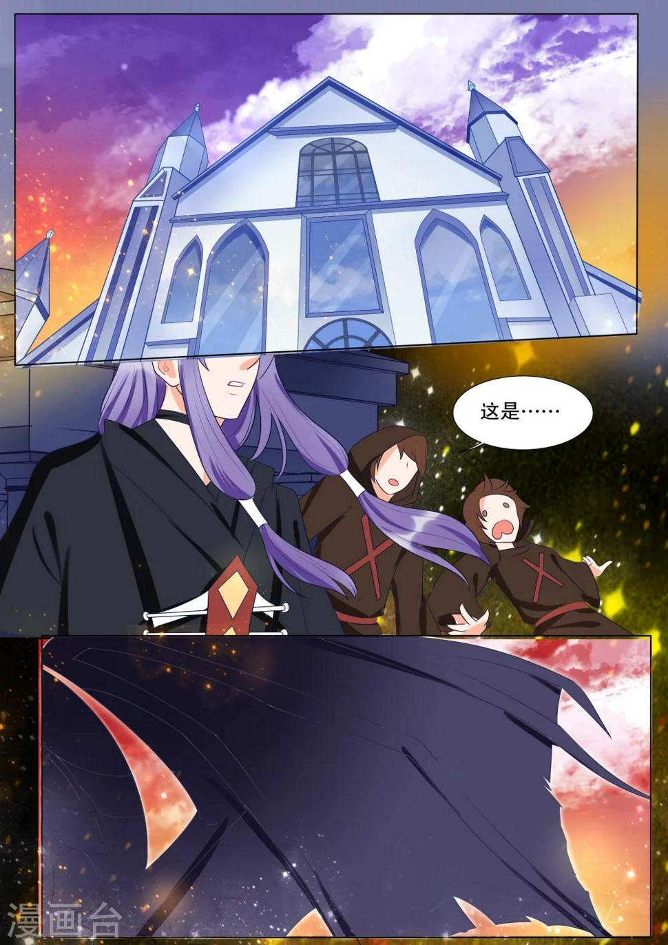 第132话 什么才是真相64