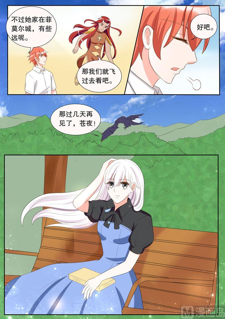 第三十章 转变021