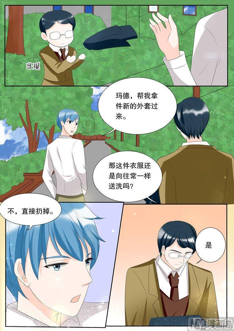 第三十一章 心之镇魂曲035
