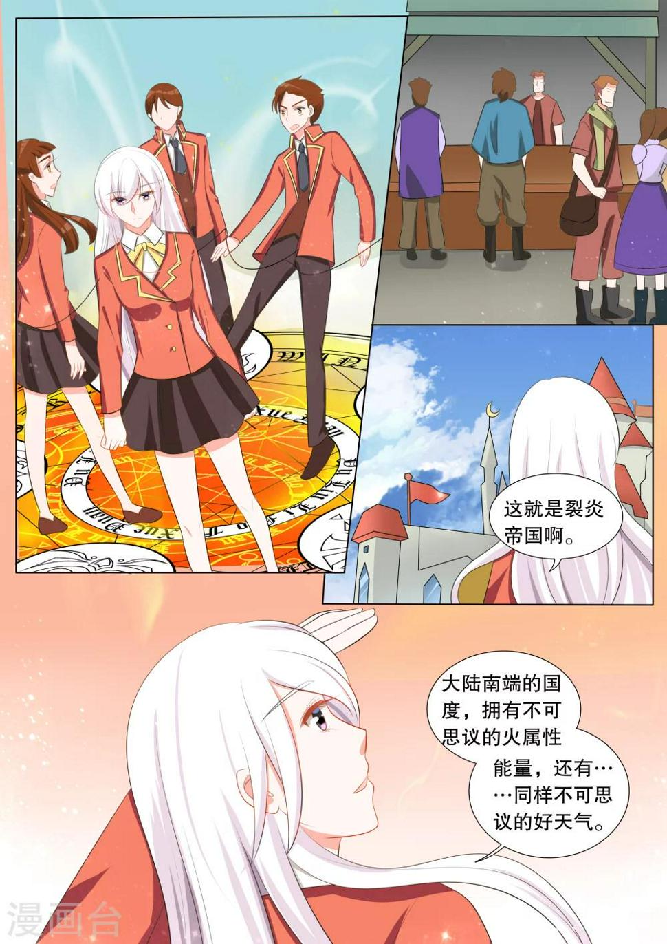 第115话 决心40