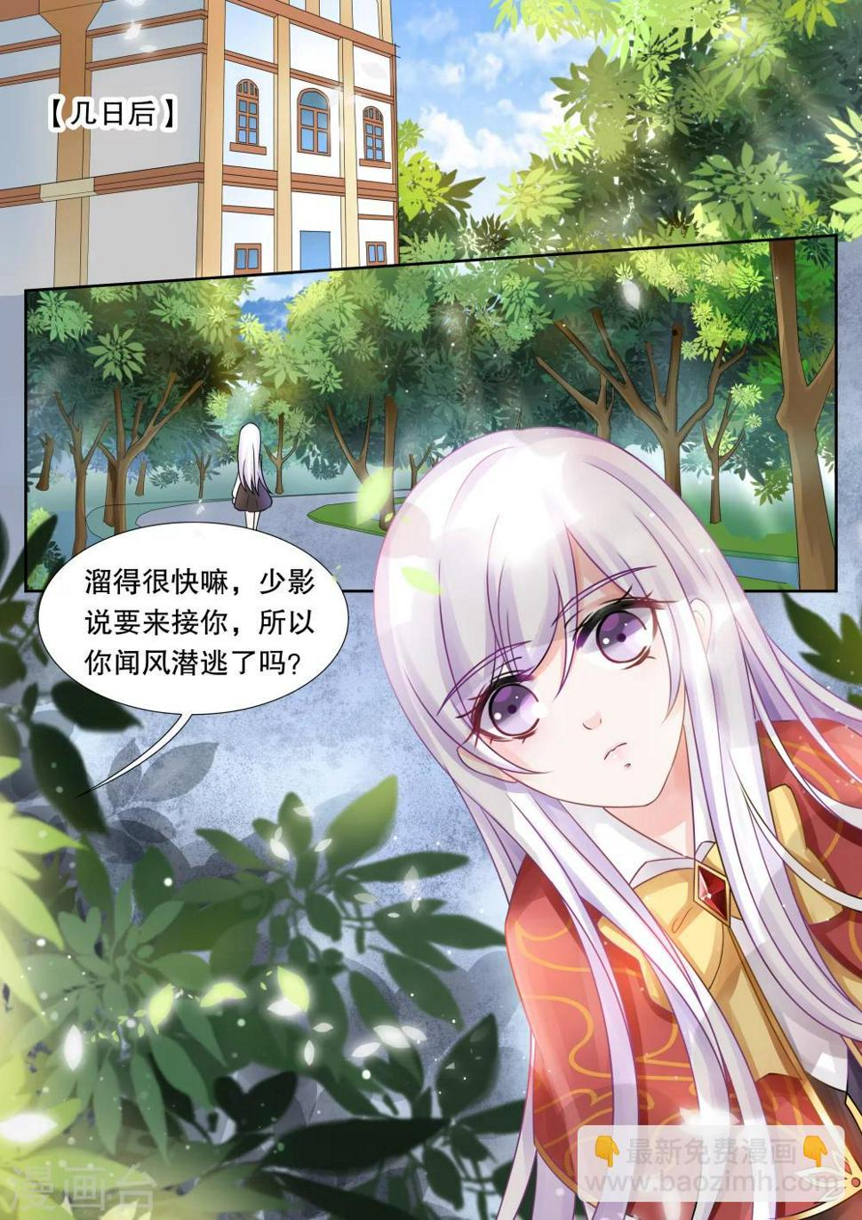 第28话 侵犯45