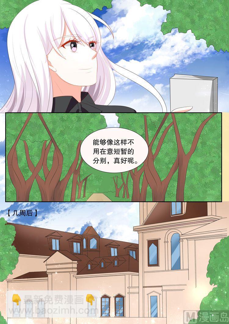 第三十章 转变022