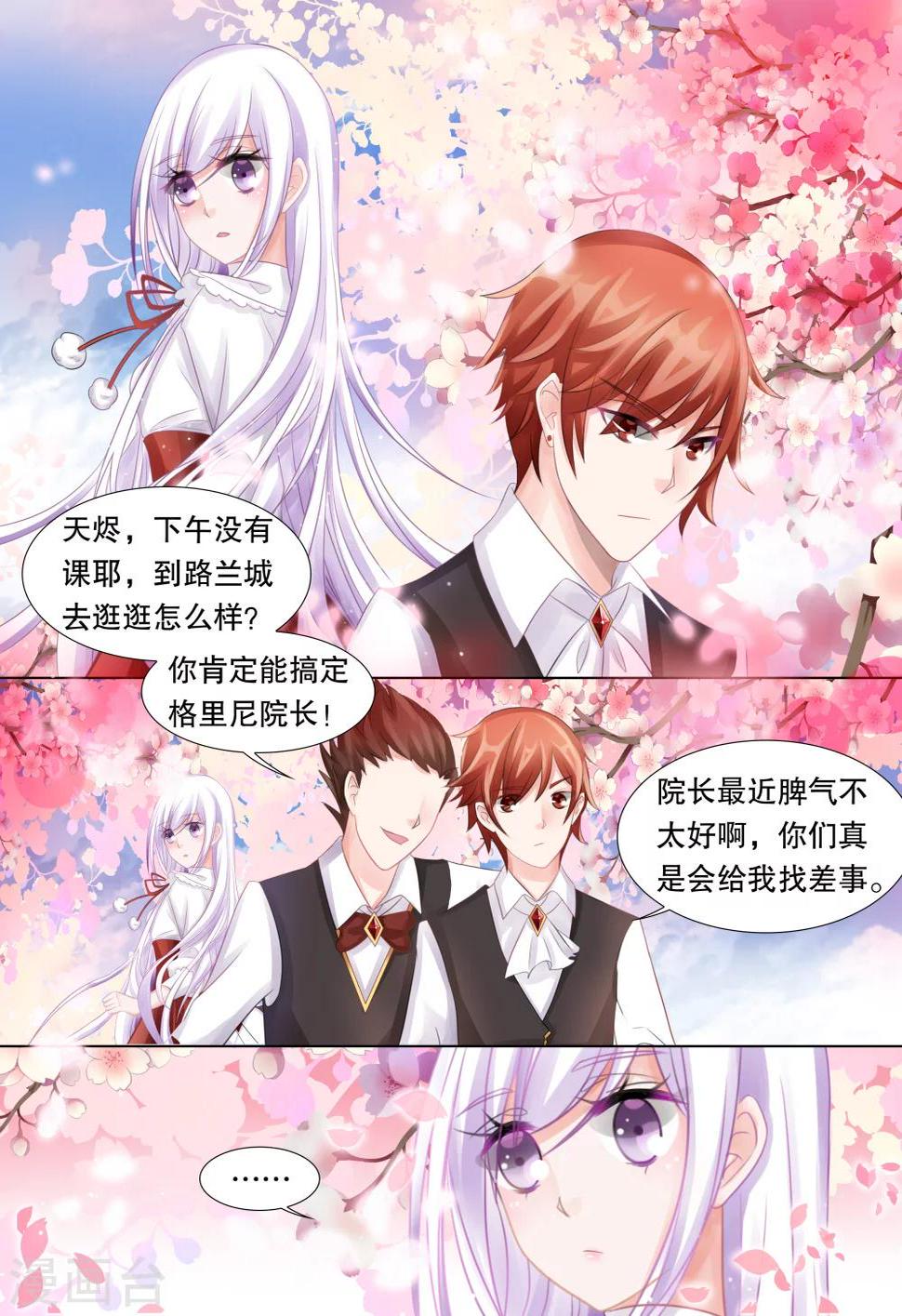 第40话 觉悟34