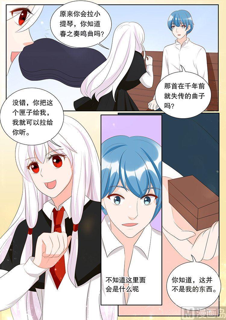 第三十一章 心之镇魂曲042