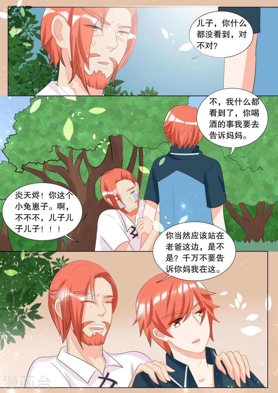 第120话 决心96