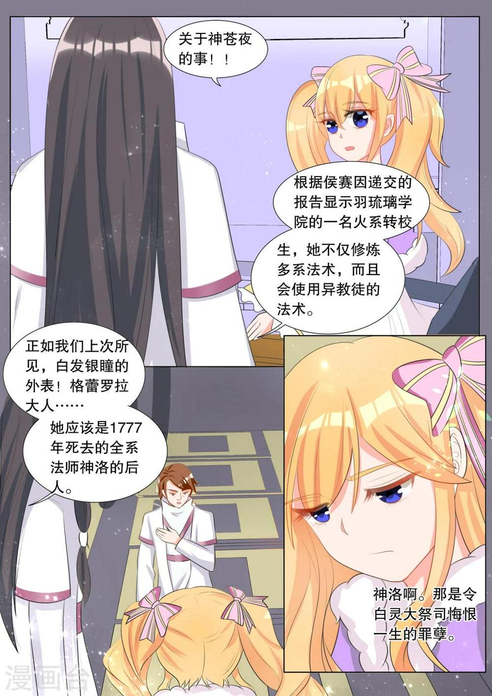 第113话 决心27