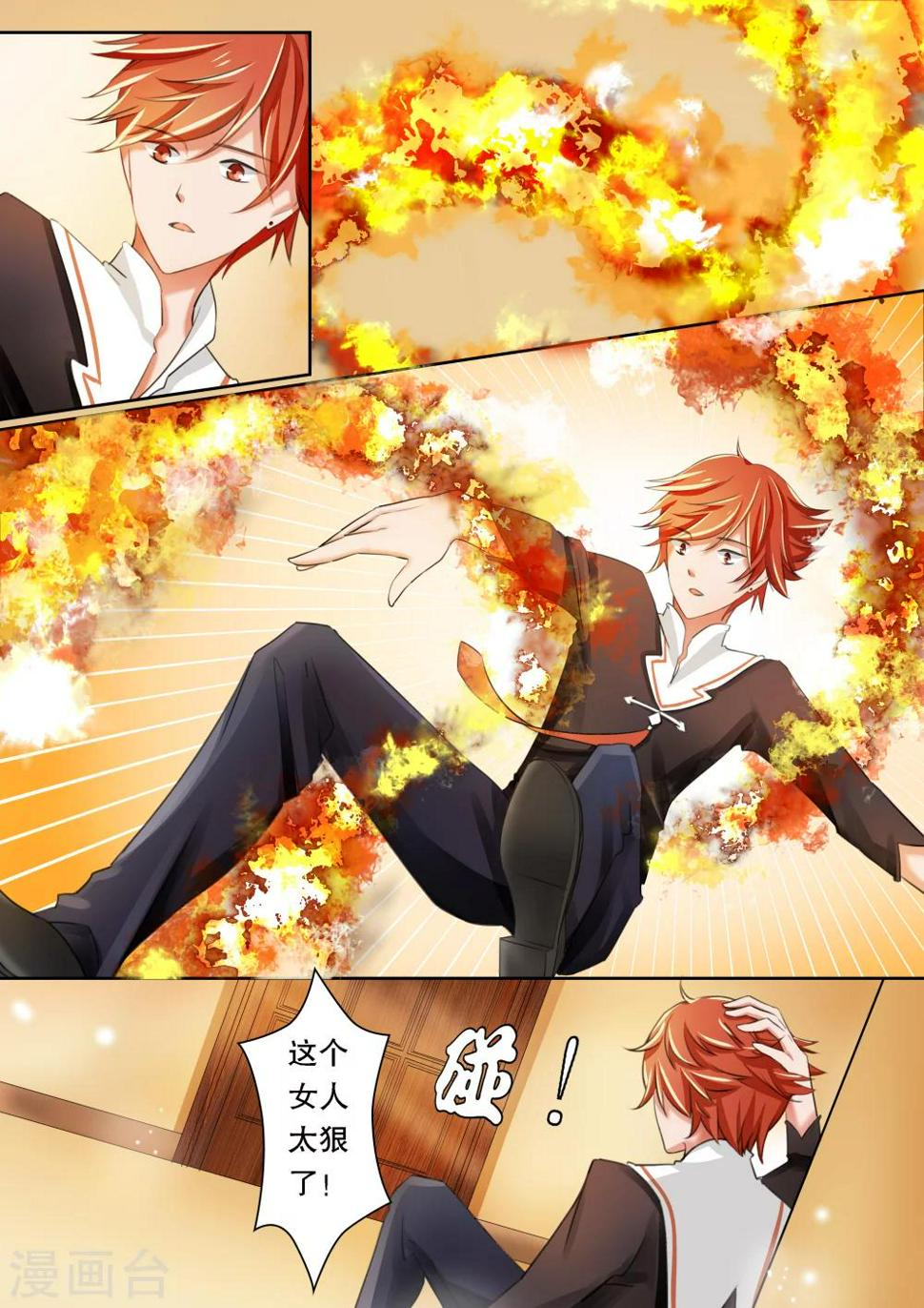 第5话 赤红与白26