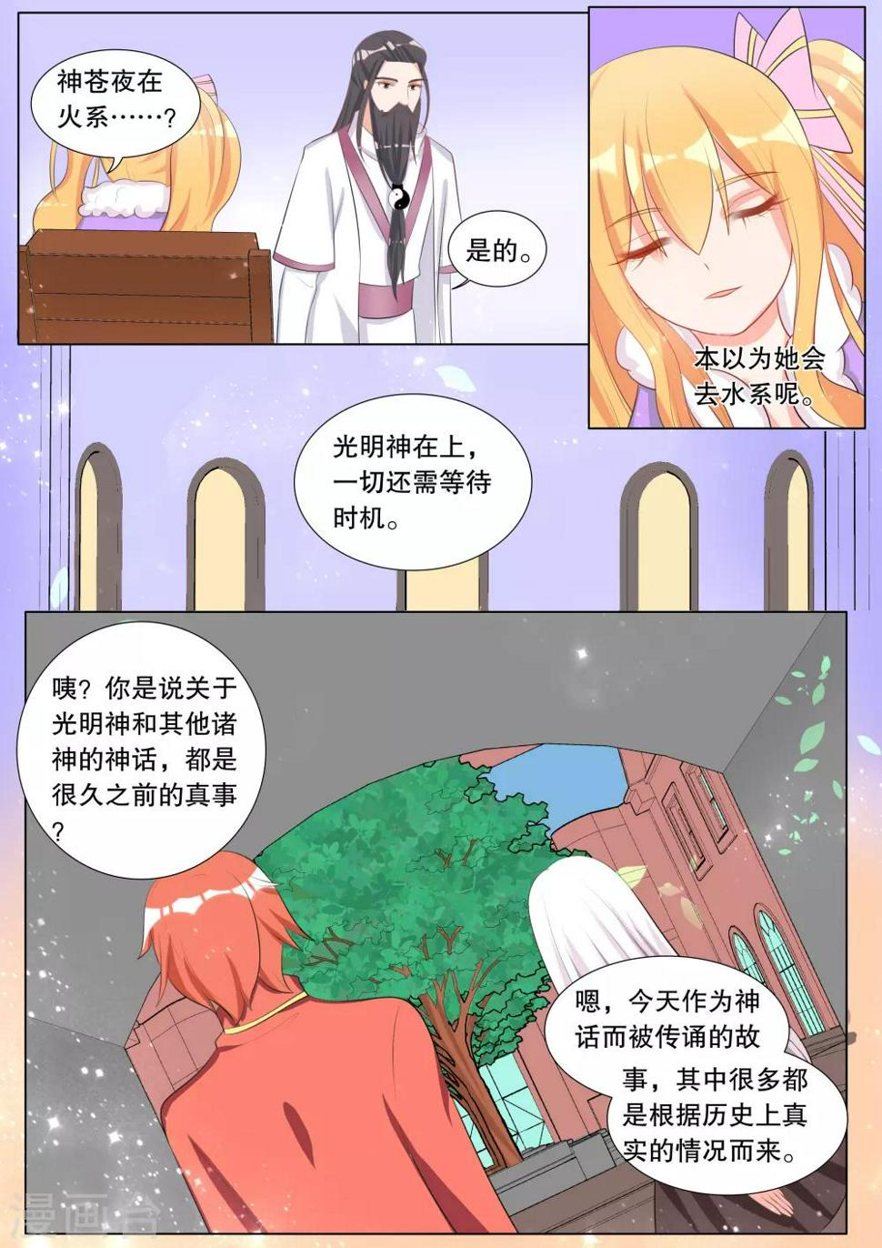 第114话 决心30