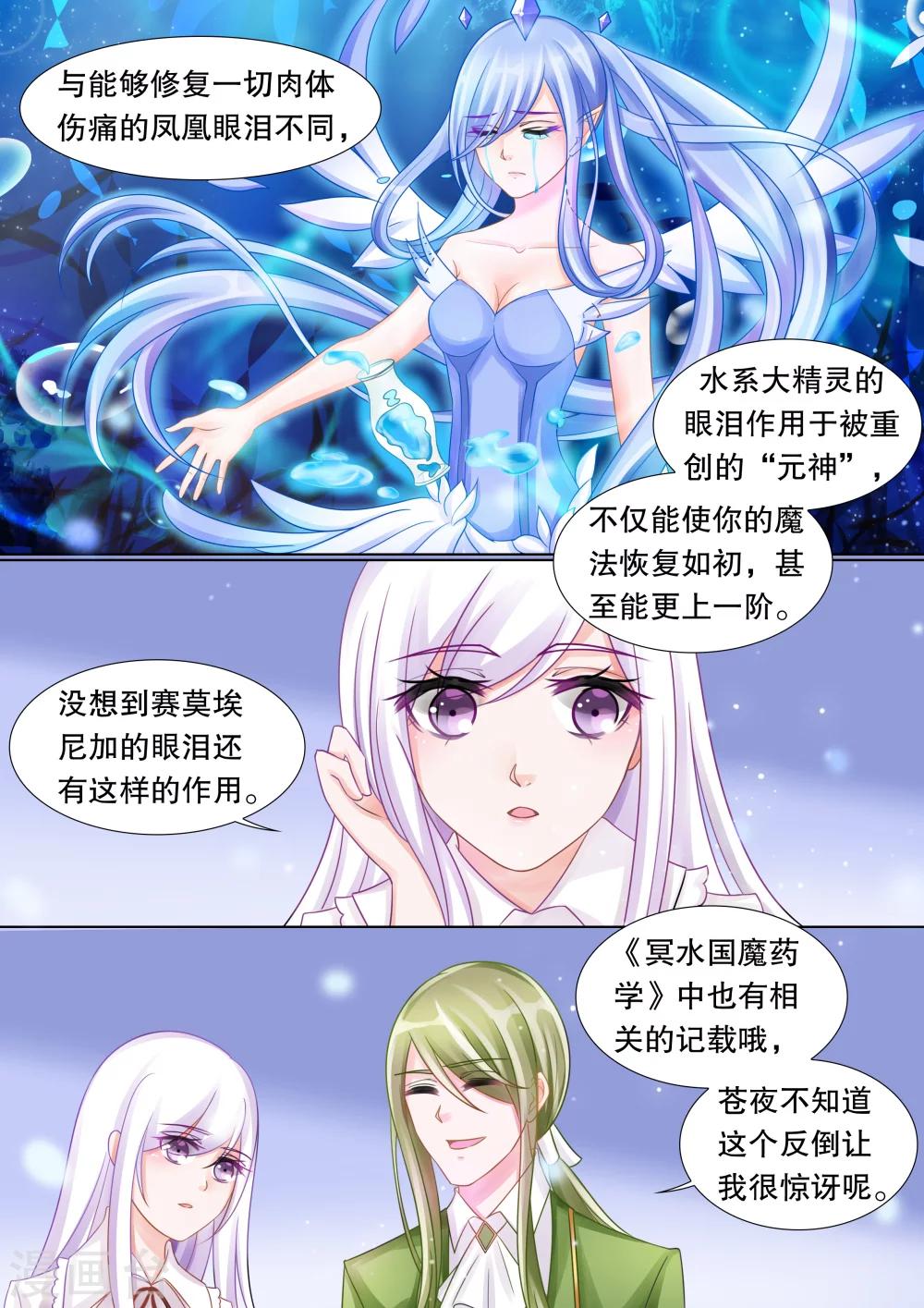 第36话 困境44