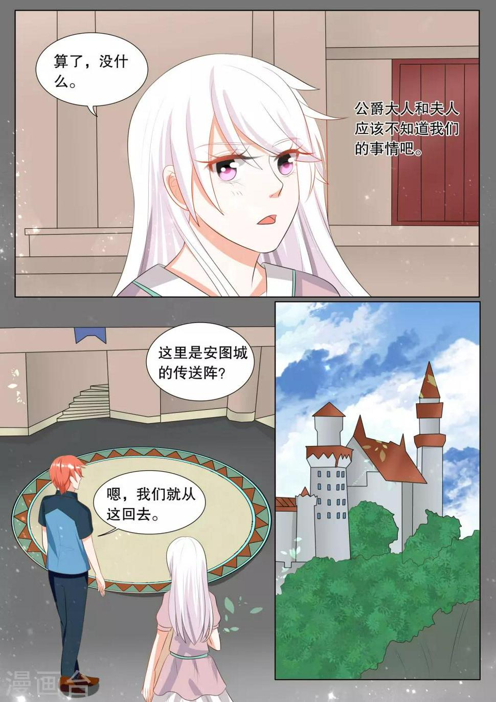 第120话 决心91