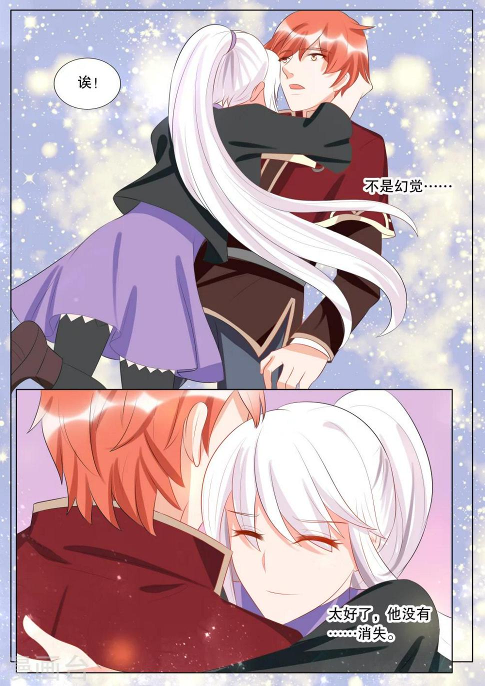第132话 什么才是真相67