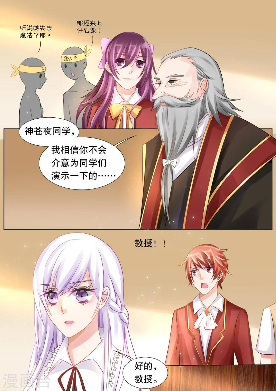 第47话 归来50