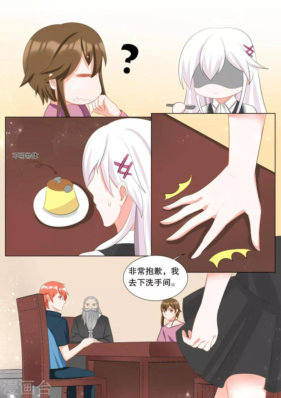 第115话 决心47