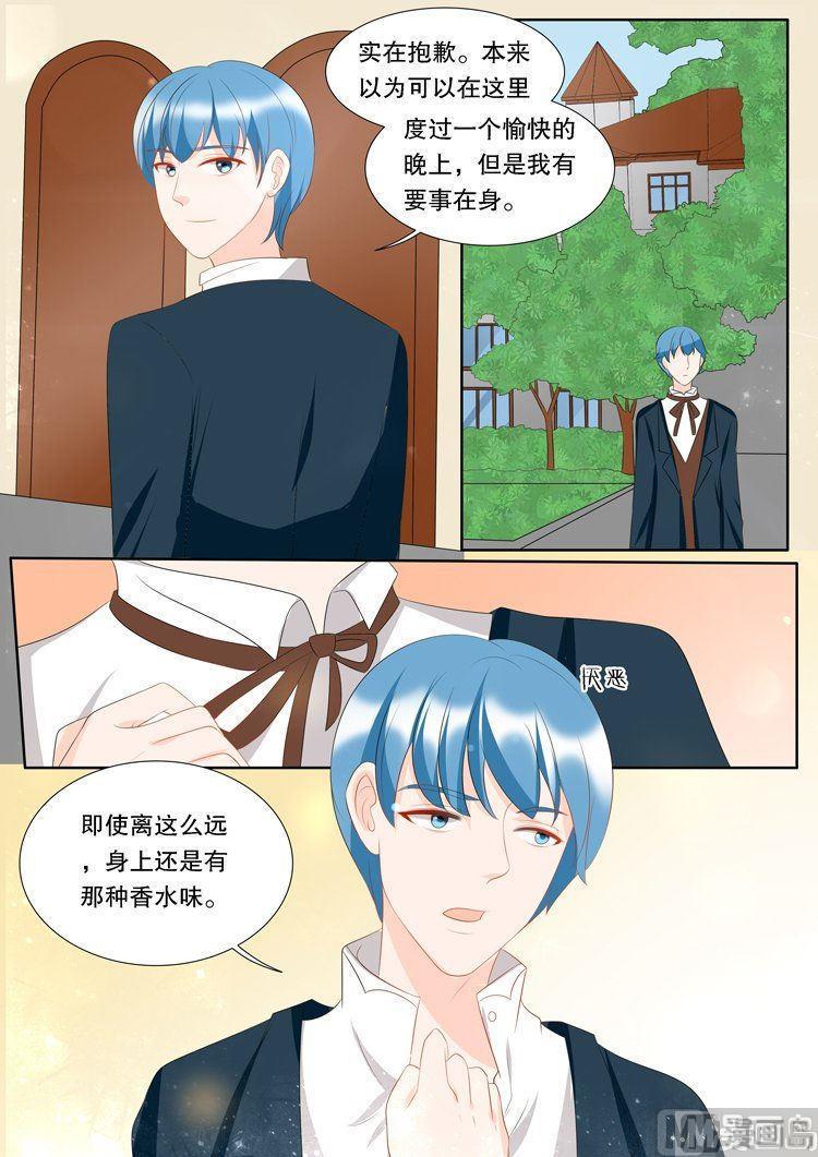 第三十一章 心之镇魂曲034