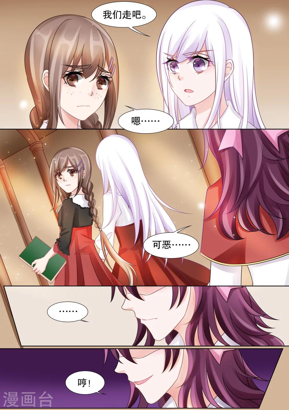 第38话 觉悟17