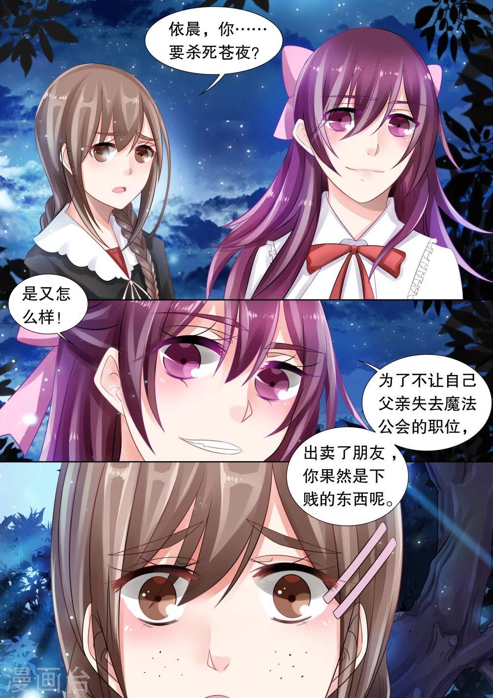 第42话 觉悟57