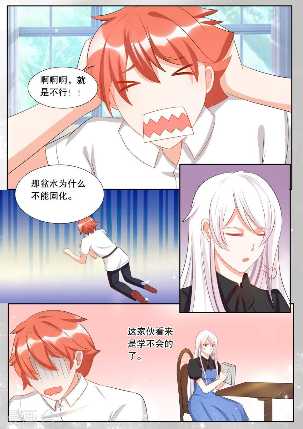 第134话 什么才是真相82