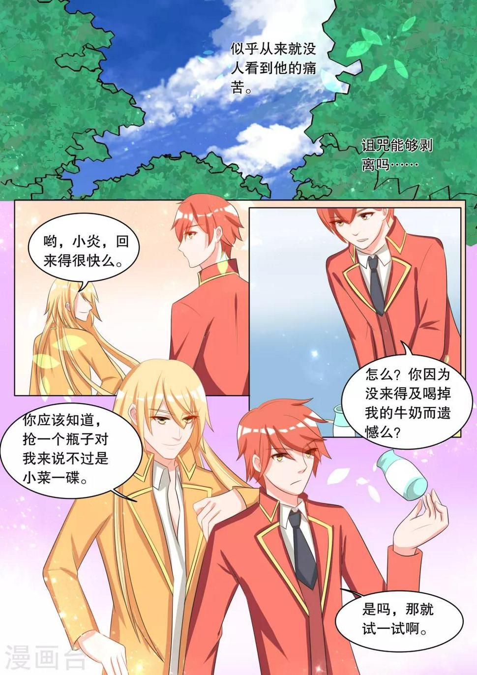 第113话 决心23