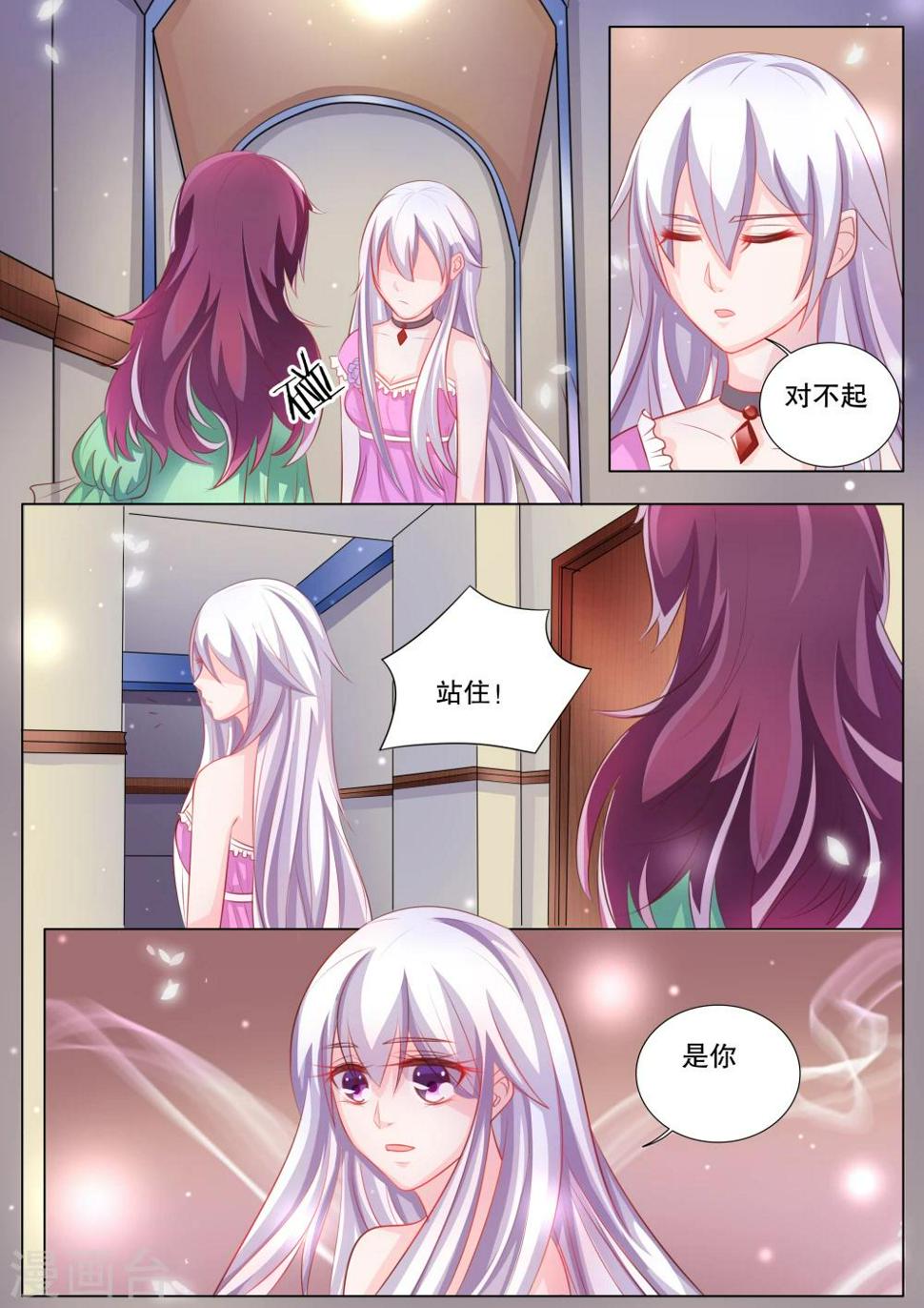 第83话 大地死神77