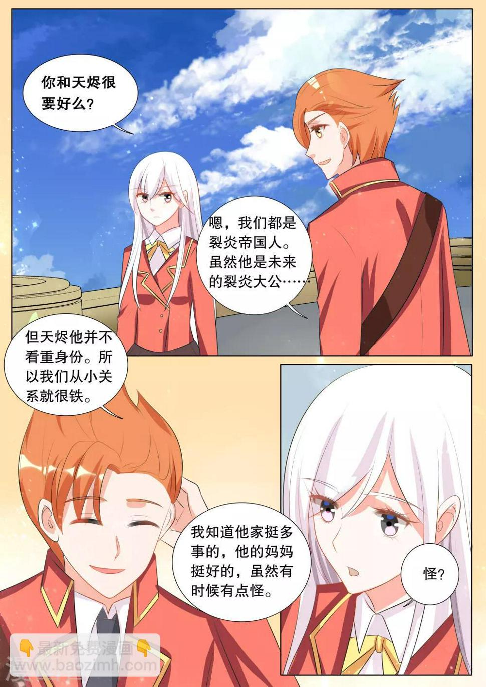 第114话 决心36