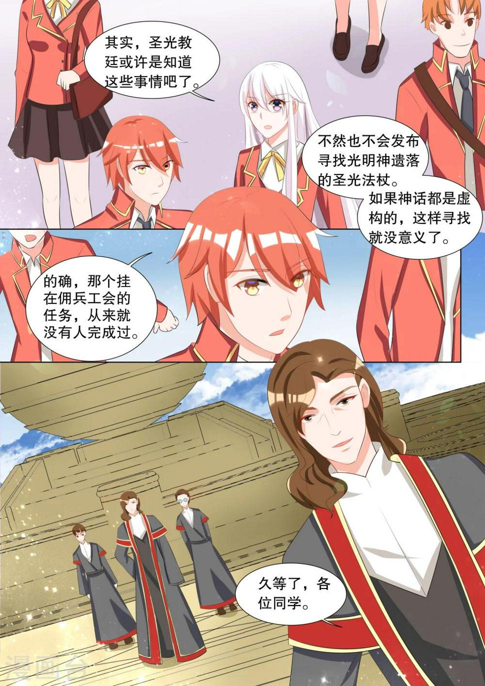 第114话 决心33