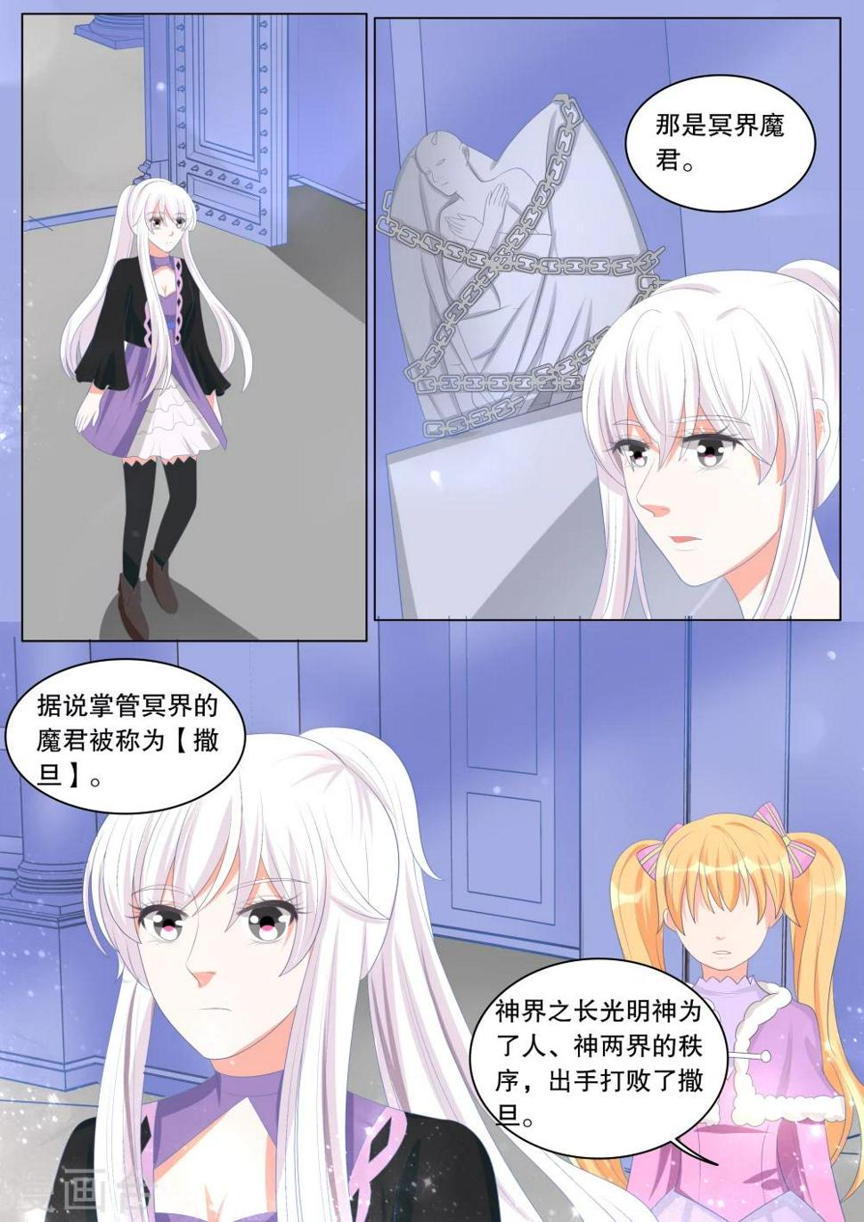 第129话 什么才是真相32