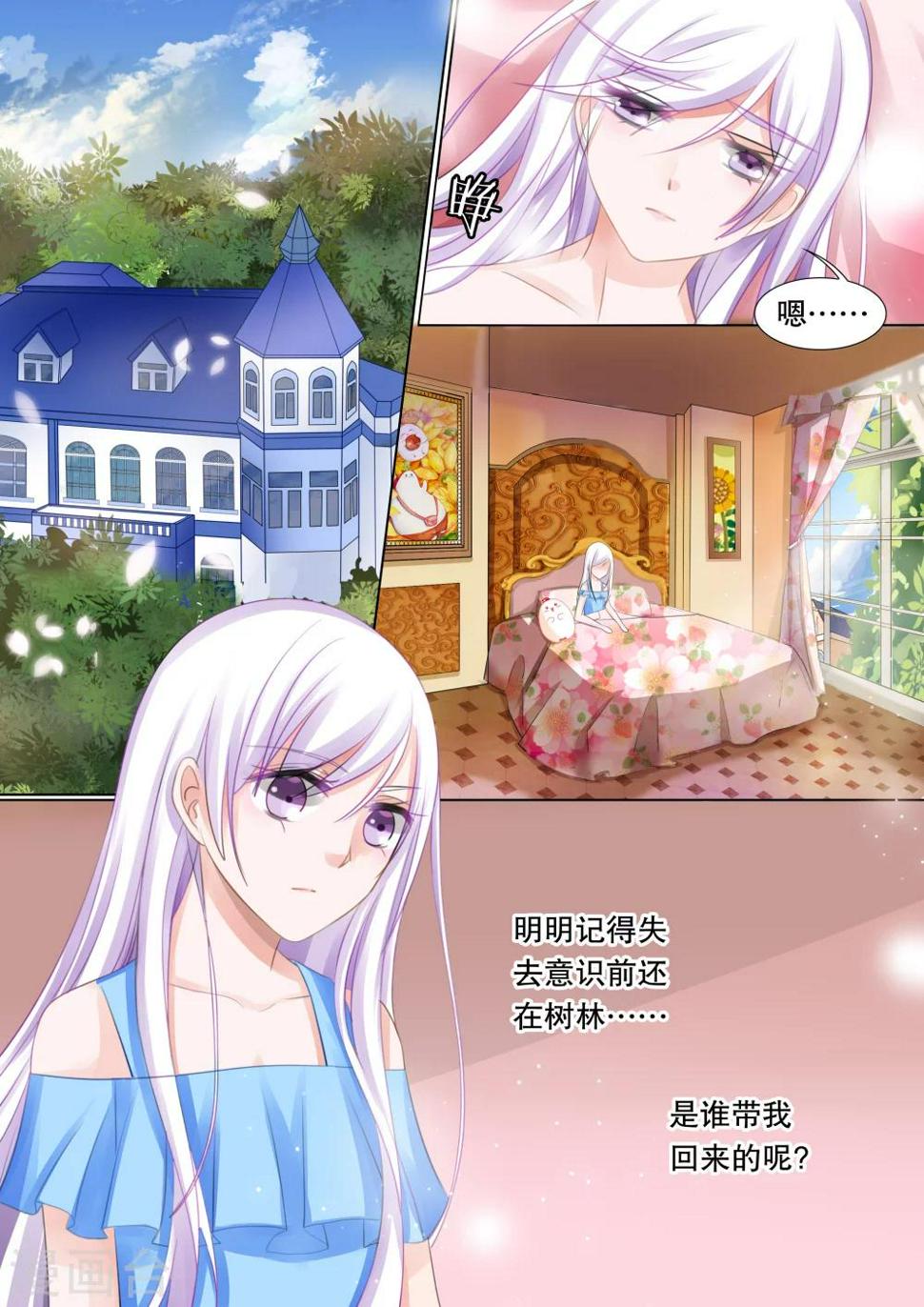 第52话 误会55