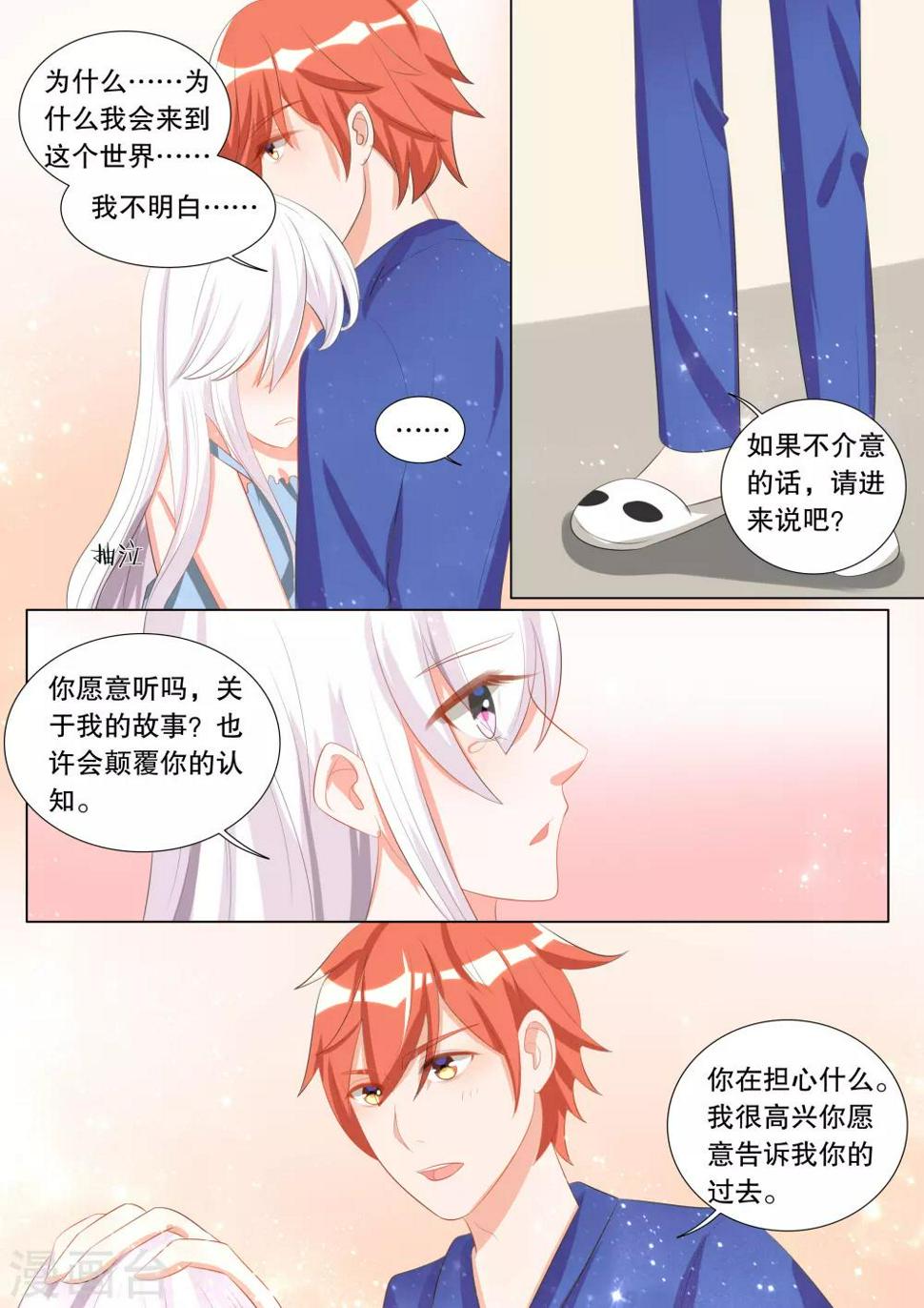 第108话 诞灭之戒46