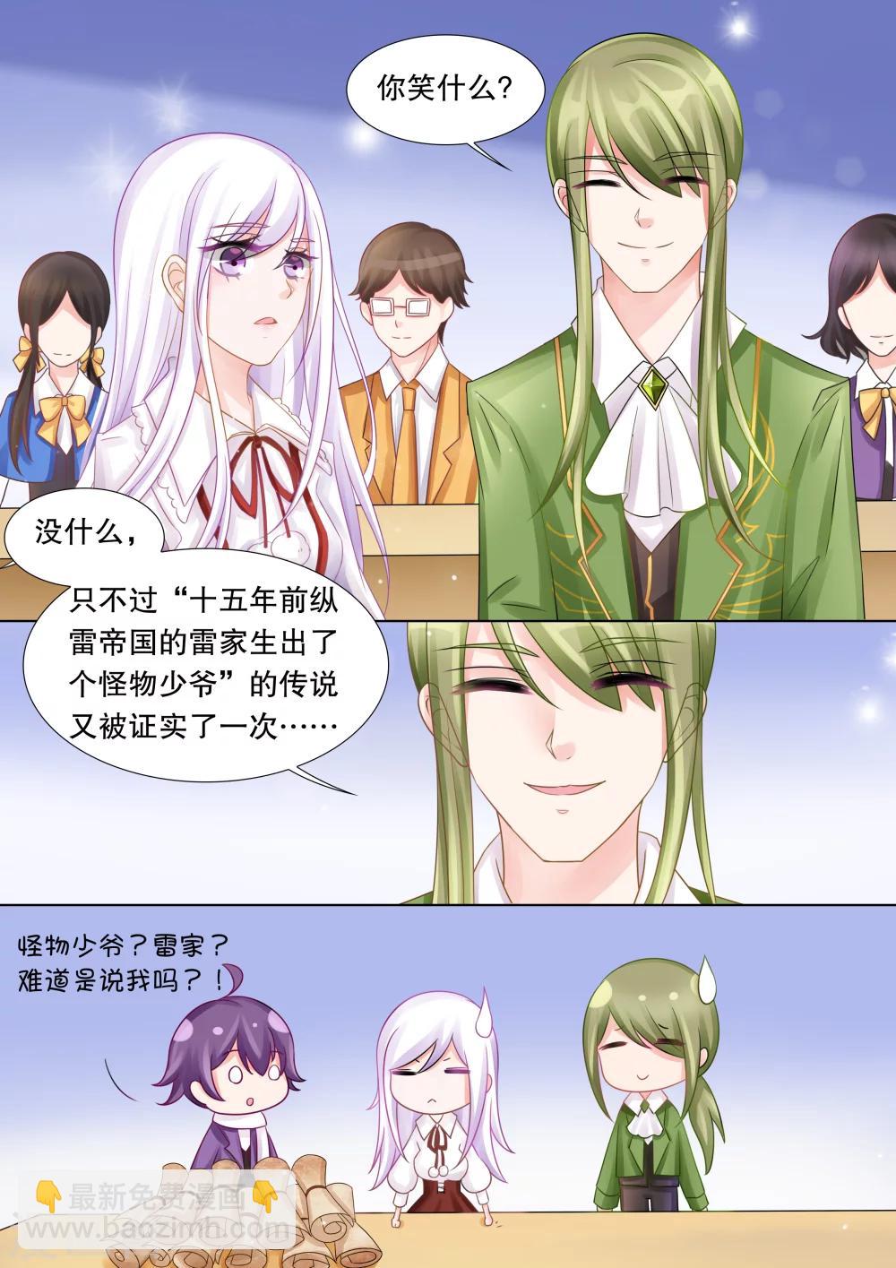 第37话 困境53