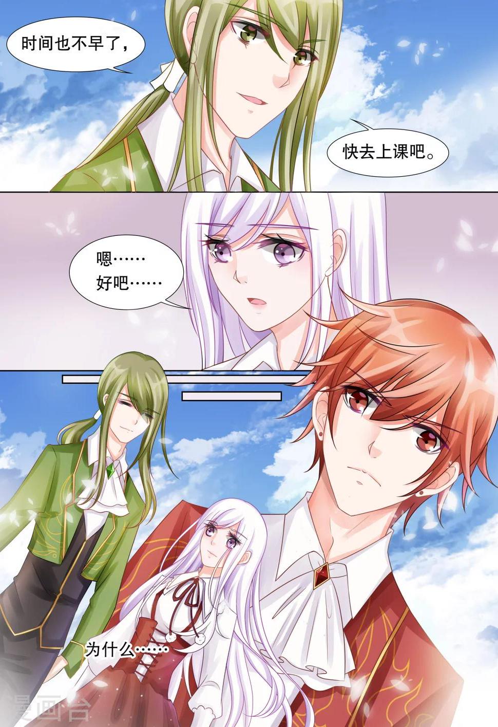 第35话 困境37