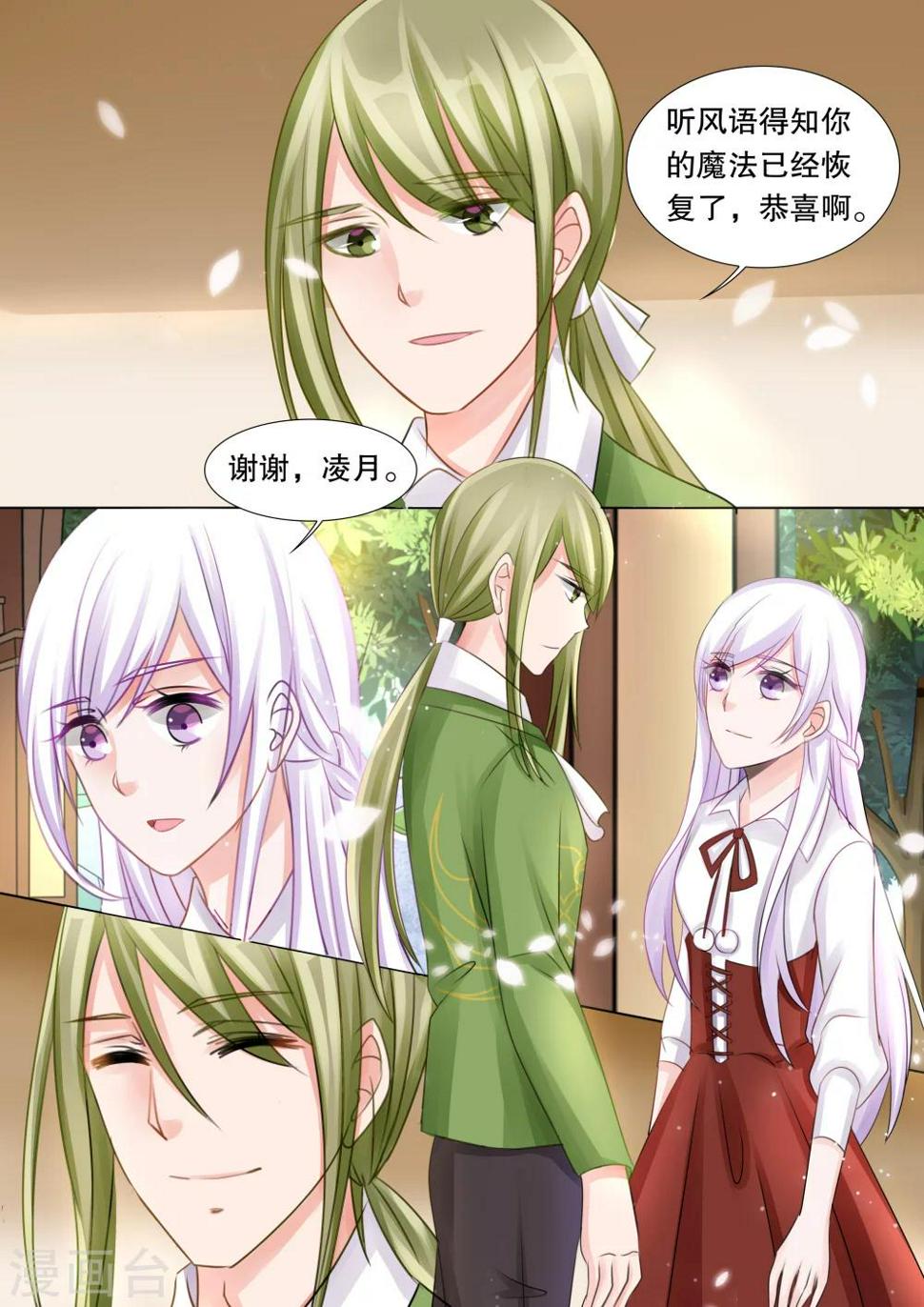 第50话 误会33