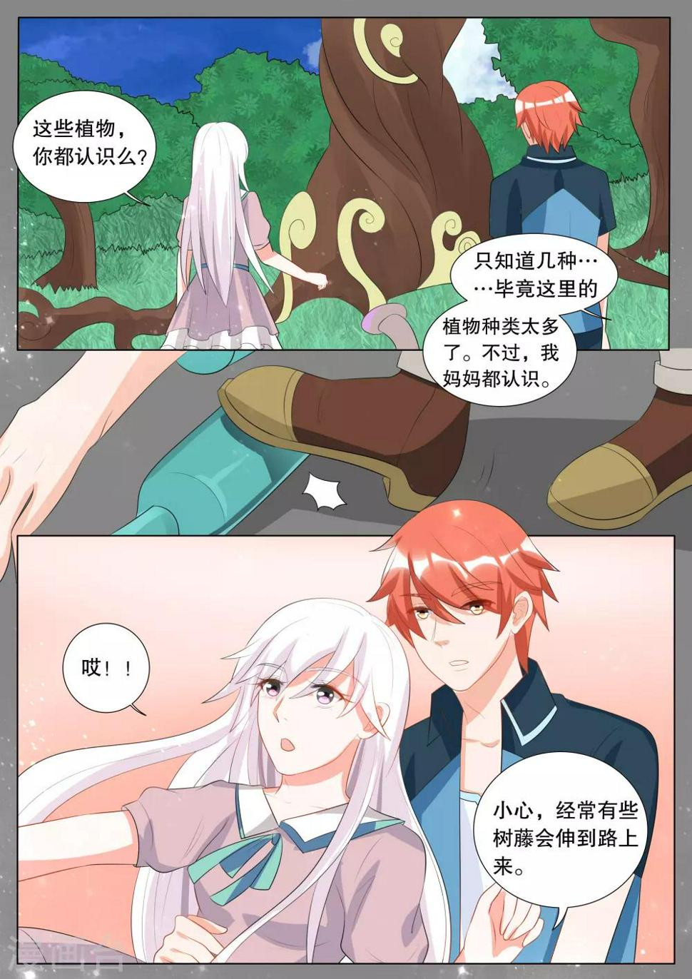 第120话 决心93