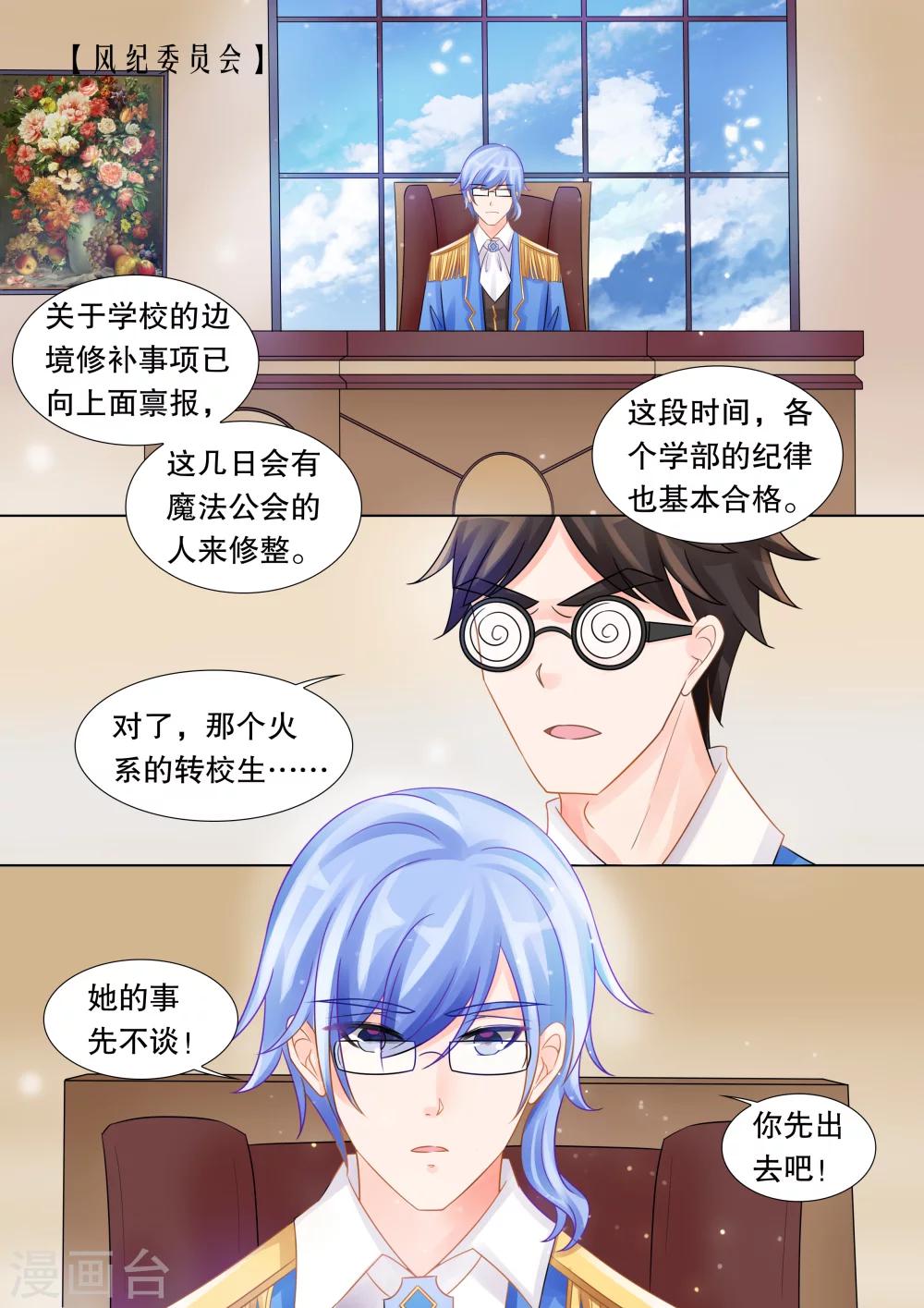 第37话 困境56