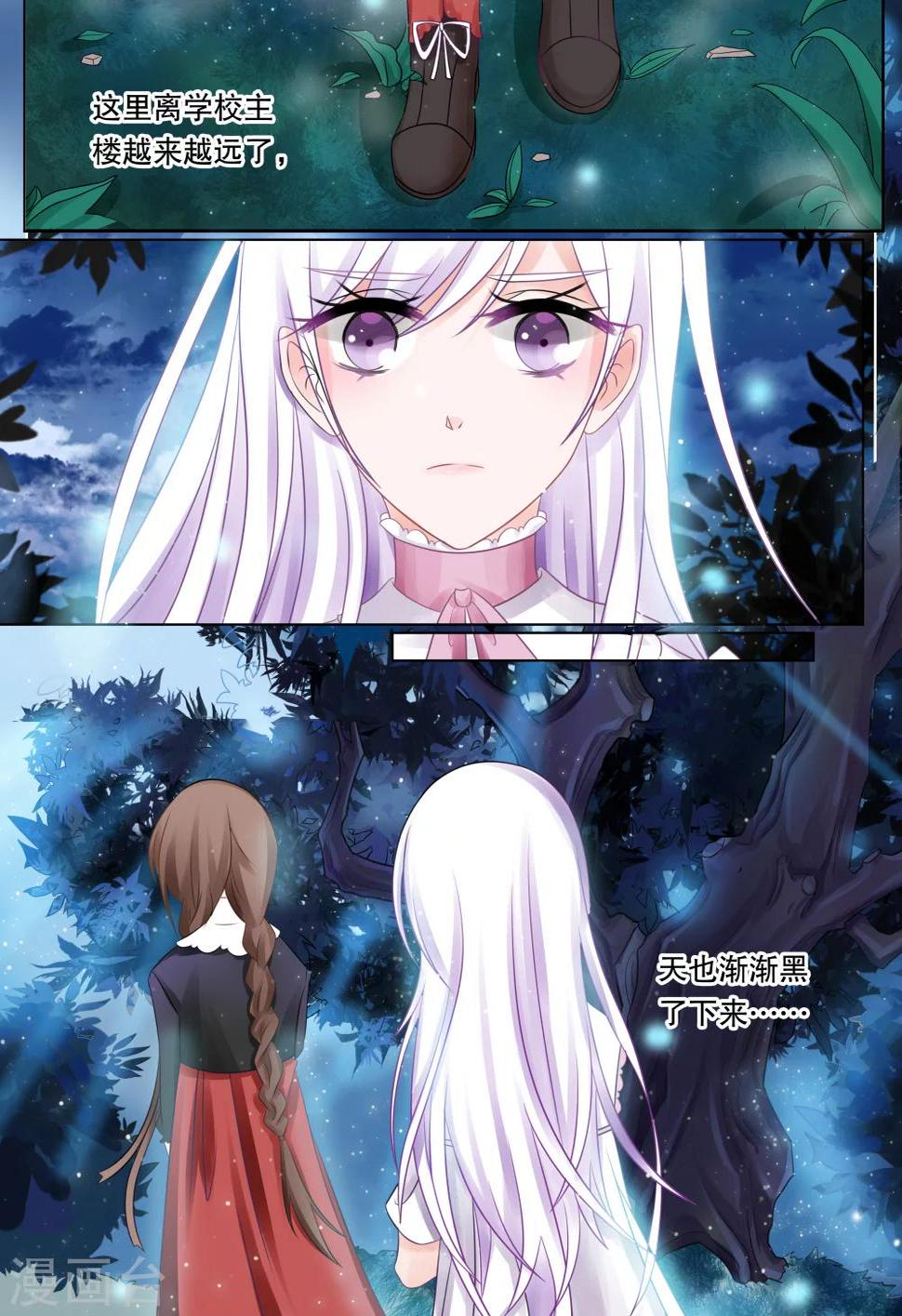 第41话 觉悟46