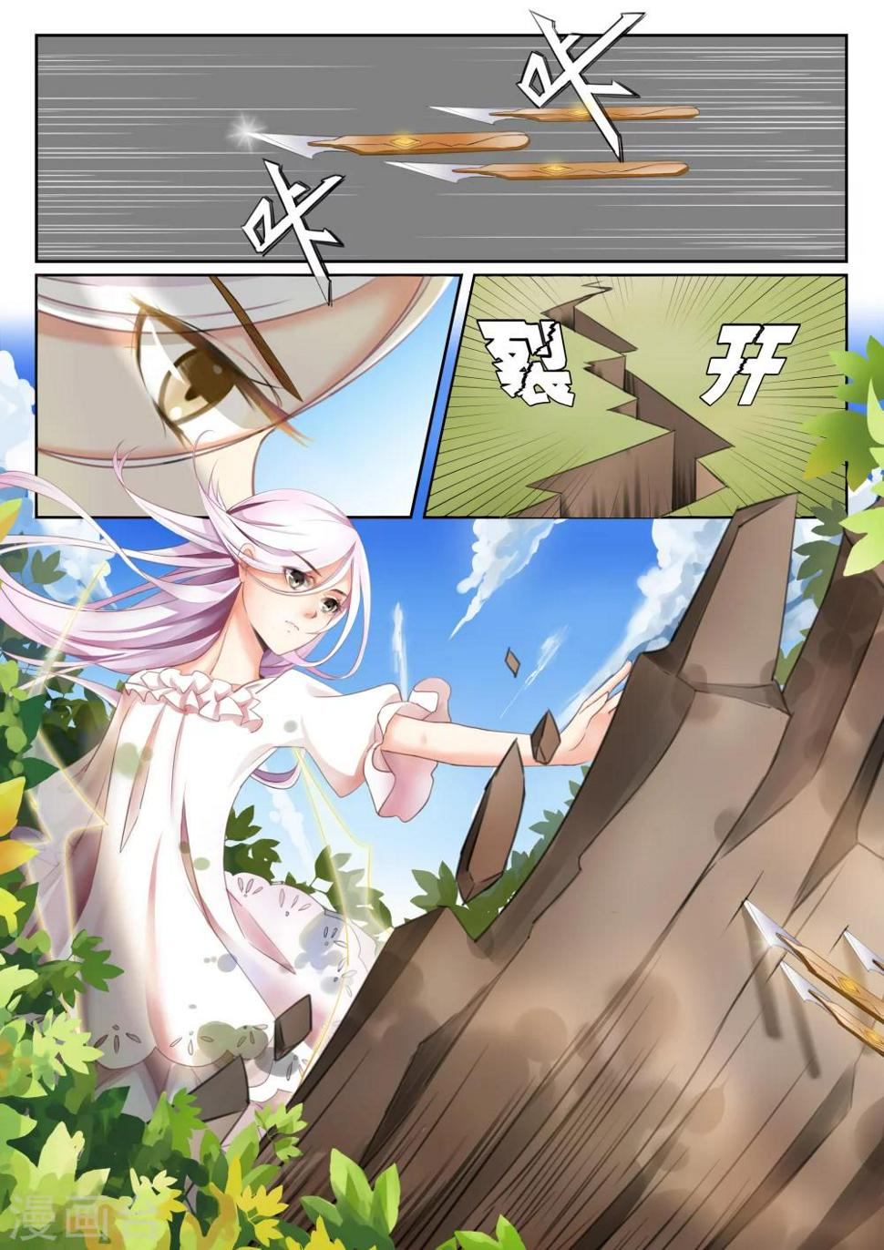 第3话 银发少女30