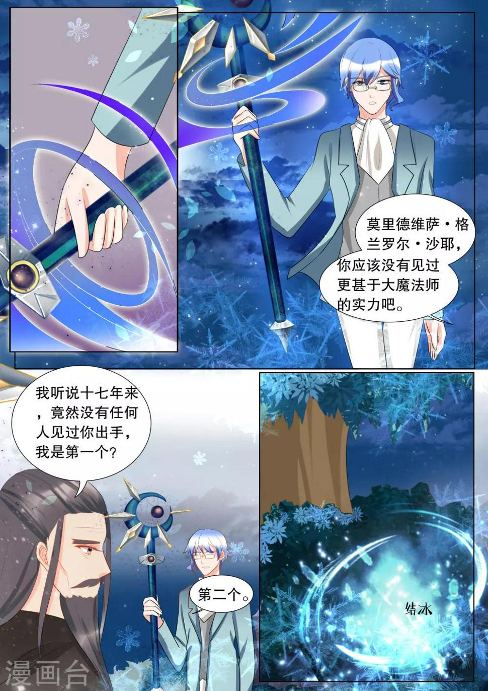 第117话 决心66