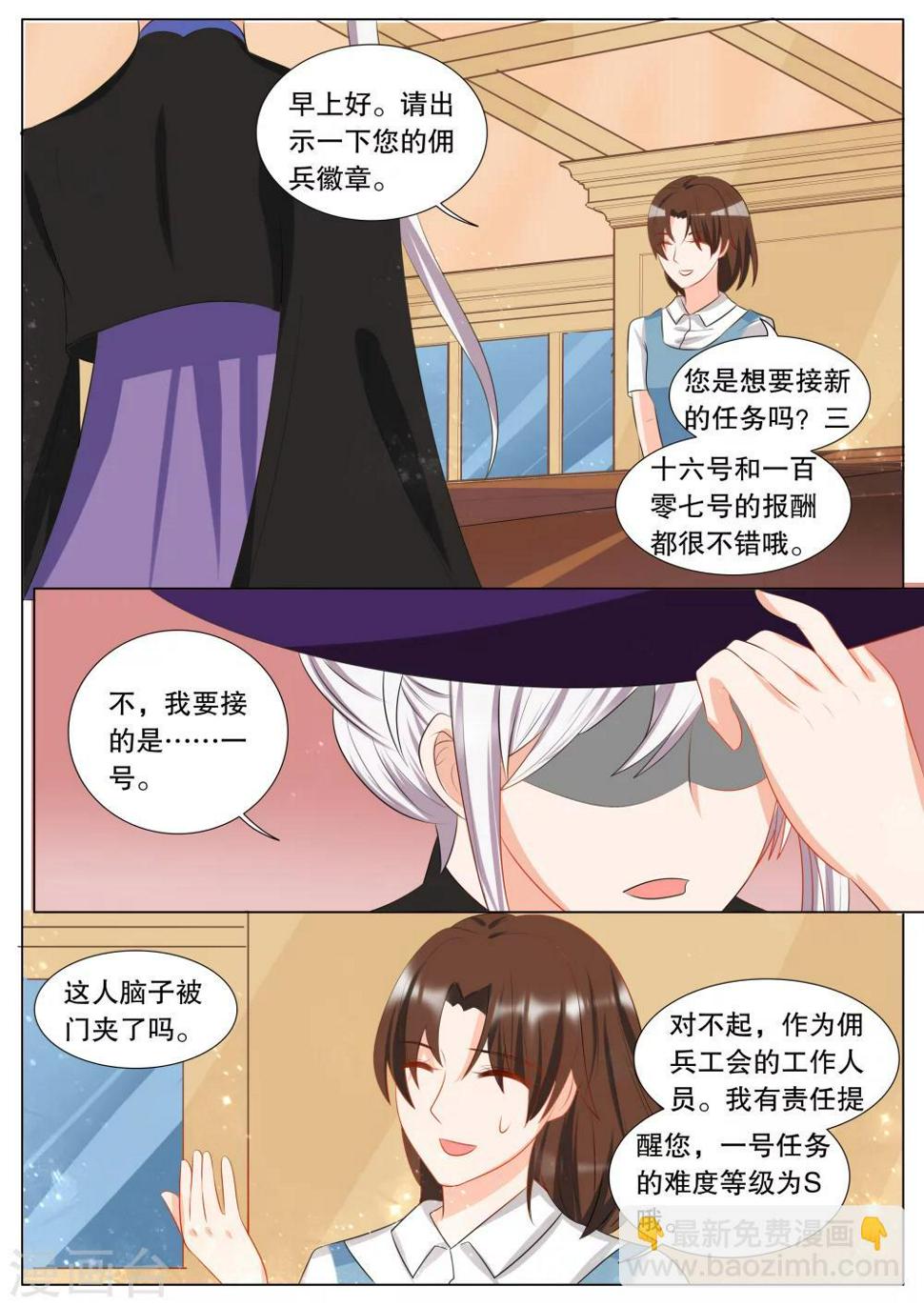 第125话 难以诉说的话53
