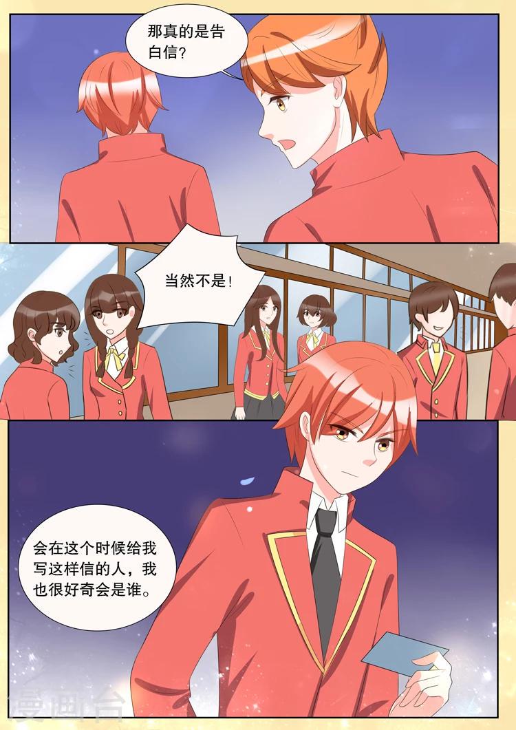 第136话 转变27